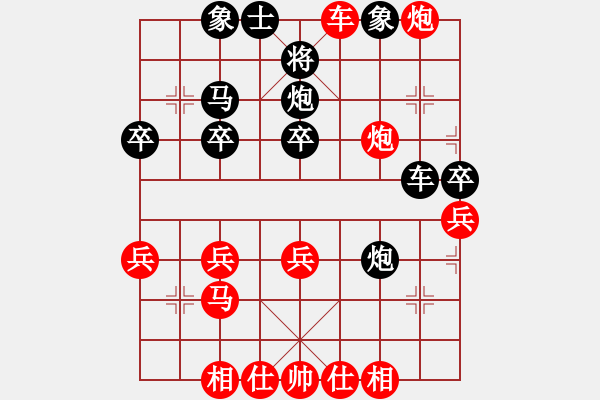 象棋棋譜圖片：★棋壇尊者★[407612993] -VS- 初學者[1158424391] - 步數：30 