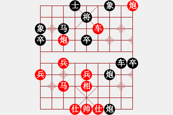 象棋棋譜圖片：★棋壇尊者★[407612993] -VS- 初學者[1158424391] - 步數：40 