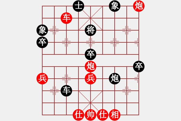 象棋棋譜圖片：★棋壇尊者★[407612993] -VS- 初學者[1158424391] - 步數：49 