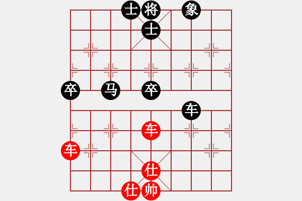 象棋棋譜圖片：軒轅一絕(地煞)-負-星云戰(zhàn)神十(4f) - 步數(shù)：100 