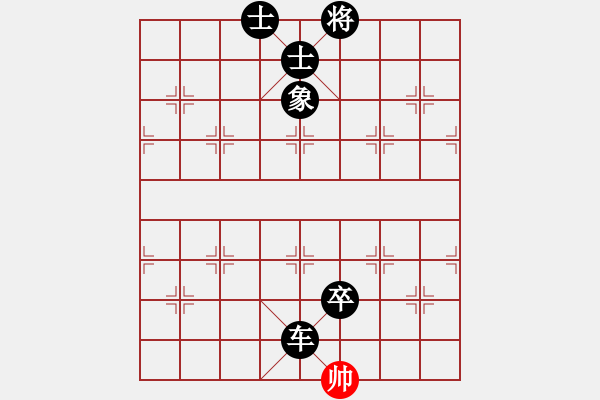 象棋棋譜圖片：軒轅一絕(地煞)-負-星云戰(zhàn)神十(4f) - 步數(shù)：122 