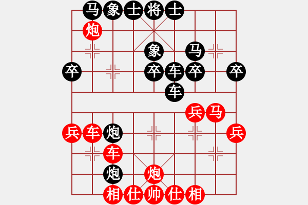 象棋棋譜圖片：軒轅一絕(地煞)-負-星云戰(zhàn)神十(4f) - 步數(shù)：40 