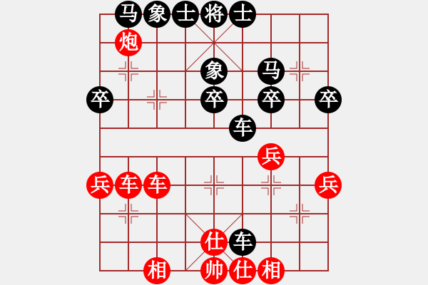 象棋棋譜圖片：軒轅一絕(地煞)-負-星云戰(zhàn)神十(4f) - 步數(shù)：50 