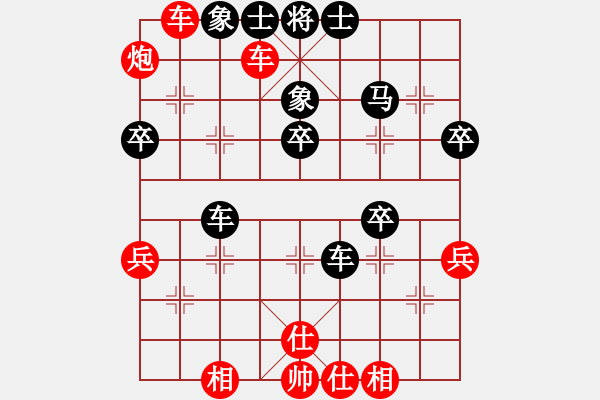 象棋棋譜圖片：軒轅一絕(地煞)-負-星云戰(zhàn)神十(4f) - 步數(shù)：60 