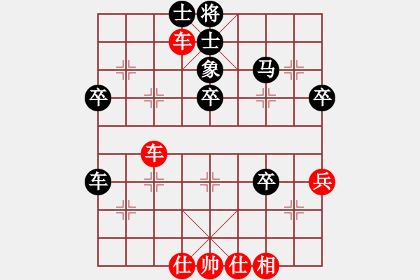 象棋棋譜圖片：軒轅一絕(地煞)-負-星云戰(zhàn)神十(4f) - 步數(shù)：70 