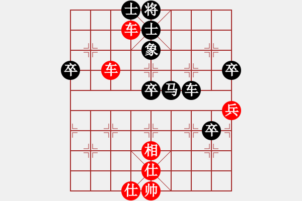 象棋棋譜圖片：軒轅一絕(地煞)-負-星云戰(zhàn)神十(4f) - 步數(shù)：80 