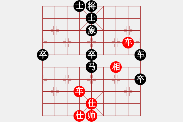 象棋棋譜圖片：軒轅一絕(地煞)-負-星云戰(zhàn)神十(4f) - 步數(shù)：90 