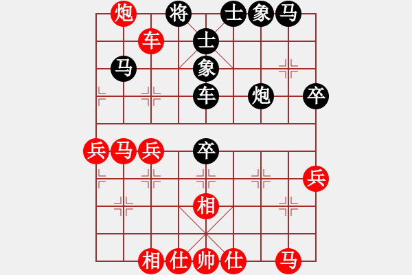 象棋棋譜圖片：棋局-Cckb4412 - 步數(shù)：10 