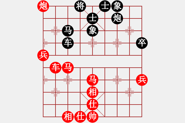 象棋棋譜圖片：棋局-Cckb4412 - 步數(shù)：40 