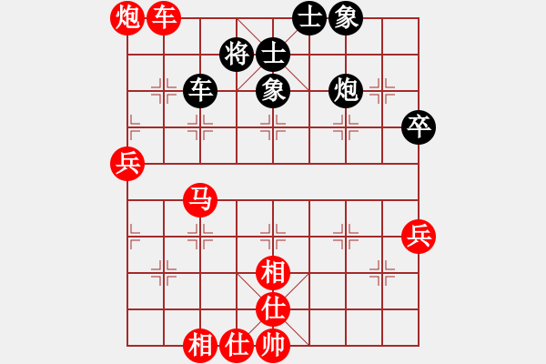 象棋棋譜圖片：棋局-Cckb4412 - 步數(shù)：50 