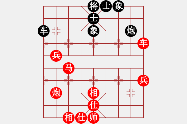 象棋棋譜圖片：棋局-Cckb4412 - 步數(shù)：60 