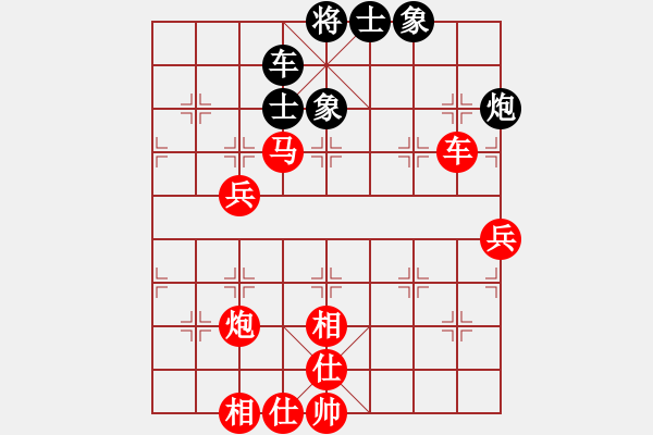 象棋棋譜圖片：棋局-Cckb4412 - 步數(shù)：70 