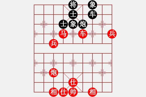 象棋棋譜圖片：棋局-Cckb4412 - 步數(shù)：80 