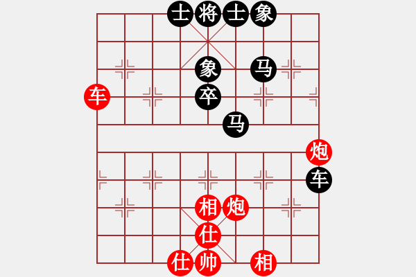 象棋棋譜圖片：上海金外灘 孫勇征 和 深圳弈川象棋俱樂部 洪智 - 步數(shù)：60 