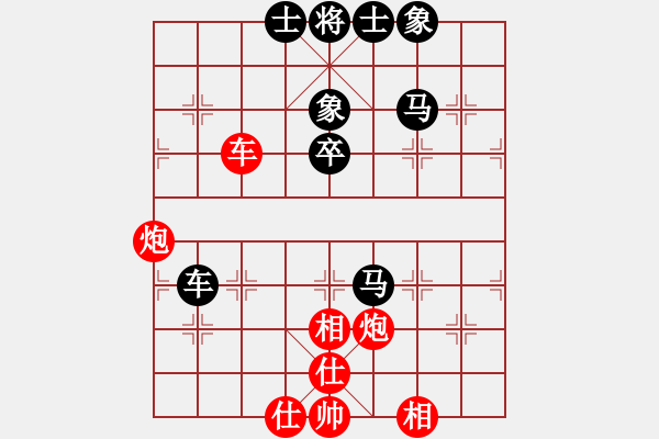 象棋棋譜圖片：上海金外灘 孫勇征 和 深圳弈川象棋俱樂部 洪智 - 步數(shù)：70 