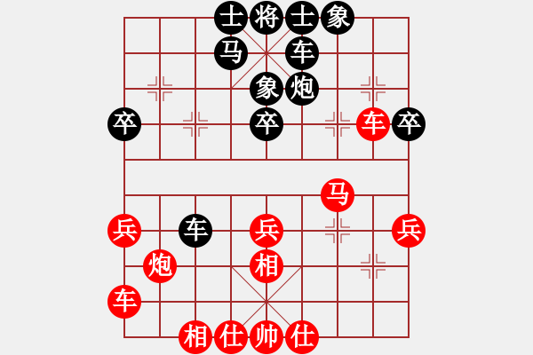 象棋棋譜圖片：我愛我家VS朝遼小伙 - 步數(shù)：30 