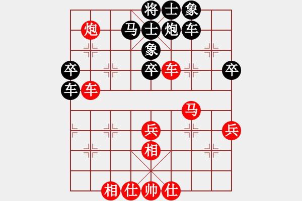 象棋棋譜圖片：我愛我家VS朝遼小伙 - 步數(shù)：40 