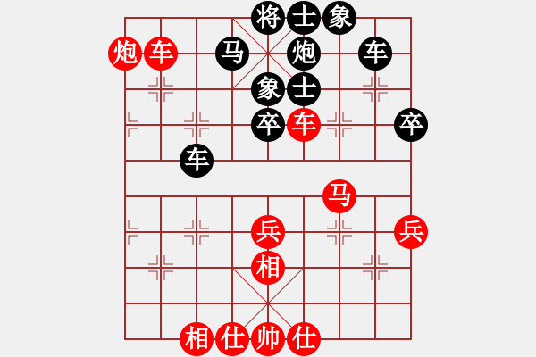 象棋棋譜圖片：我愛我家VS朝遼小伙 - 步數(shù)：50 