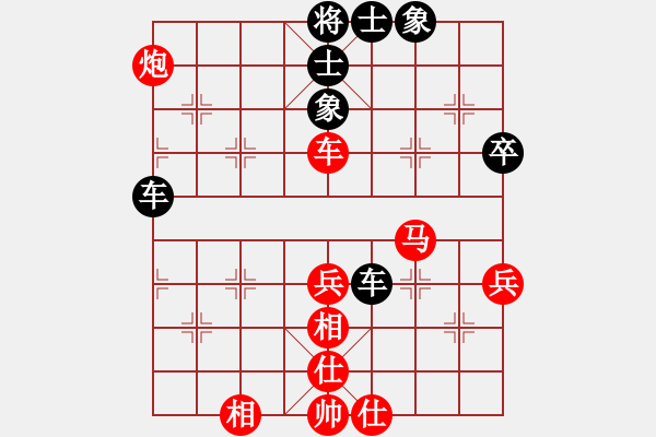 象棋棋譜圖片：我愛我家VS朝遼小伙 - 步數(shù)：60 