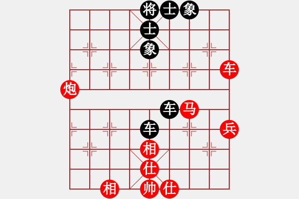 象棋棋譜圖片：我愛我家VS朝遼小伙 - 步數(shù)：70 