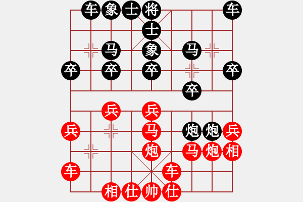 象棋棋譜圖片：大師群樺VS大師群往事如夢(mèng)(2012-12-5) - 步數(shù)：20 