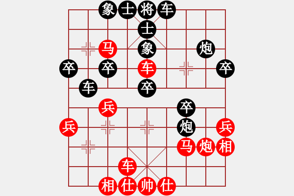 象棋棋譜圖片：大師群樺VS大師群往事如夢(mèng)(2012-12-5) - 步數(shù)：40 