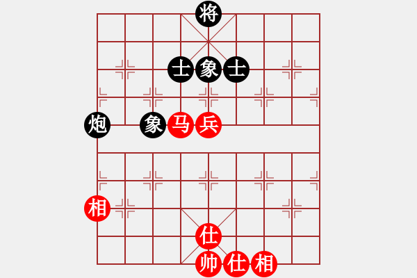 象棋棋譜圖片：呂正安(8段)-和-截?fù)羝屣L(fēng)(9段) - 步數(shù)：130 