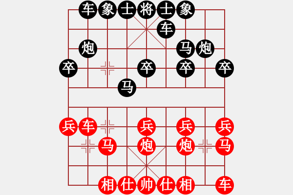 象棋棋譜圖片：呂正安(8段)-和-截?fù)羝屣L(fēng)(9段) - 步數(shù)：20 