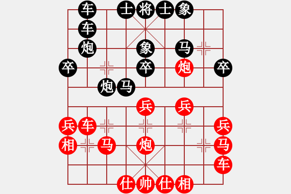 象棋棋譜圖片：呂正安(8段)-和-截?fù)羝屣L(fēng)(9段) - 步數(shù)：30 