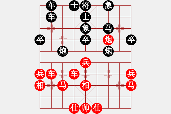 象棋棋譜圖片：呂正安(8段)-和-截?fù)羝屣L(fēng)(9段) - 步數(shù)：40 