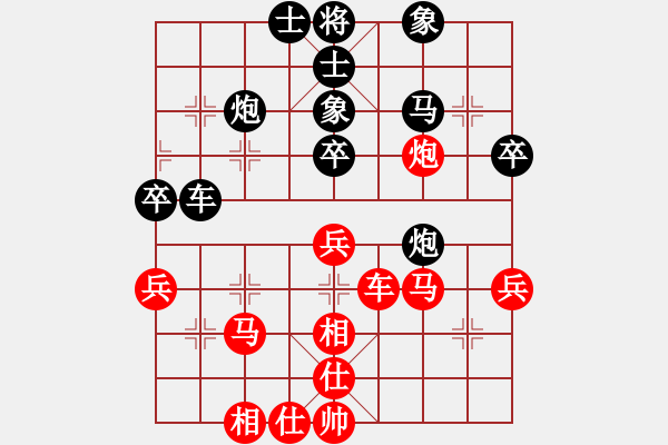 象棋棋譜圖片：呂正安(8段)-和-截?fù)羝屣L(fēng)(9段) - 步數(shù)：50 