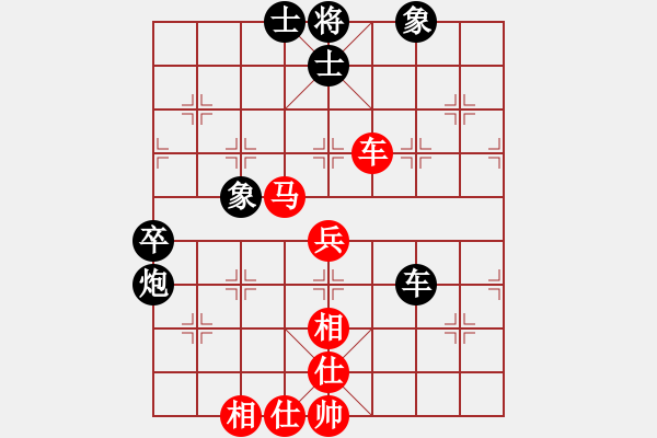 象棋棋譜圖片：呂正安(8段)-和-截?fù)羝屣L(fēng)(9段) - 步數(shù)：70 