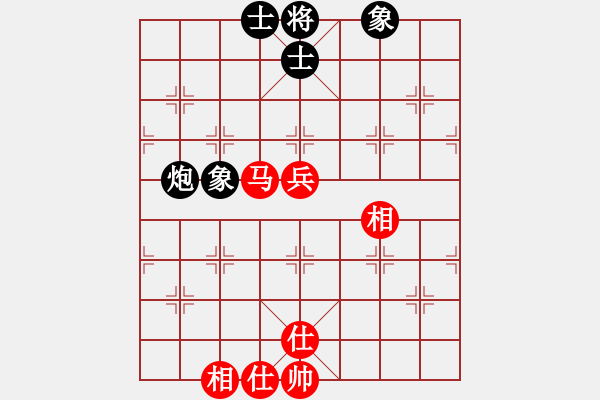 象棋棋譜圖片：呂正安(8段)-和-截?fù)羝屣L(fēng)(9段) - 步數(shù)：80 