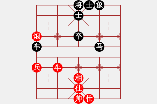 象棋棋譜圖片：小兵壓制(6段)-和-殺殳木其(8段) - 步數(shù)：110 