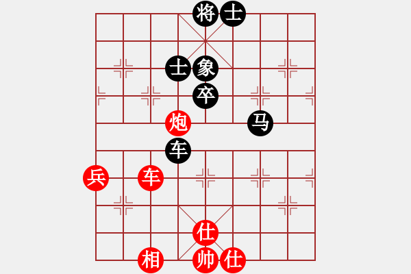 象棋棋譜圖片：小兵壓制(6段)-和-殺殳木其(8段) - 步數(shù)：120 