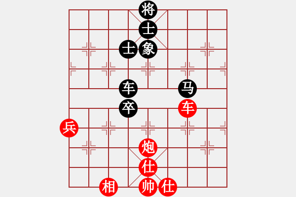 象棋棋譜圖片：小兵壓制(6段)-和-殺殳木其(8段) - 步數(shù)：130 