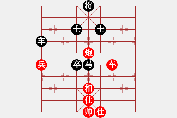 象棋棋譜圖片：小兵壓制(6段)-和-殺殳木其(8段) - 步數(shù)：140 