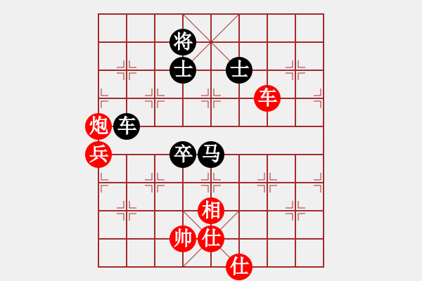 象棋棋譜圖片：小兵壓制(6段)-和-殺殳木其(8段) - 步數(shù)：150 