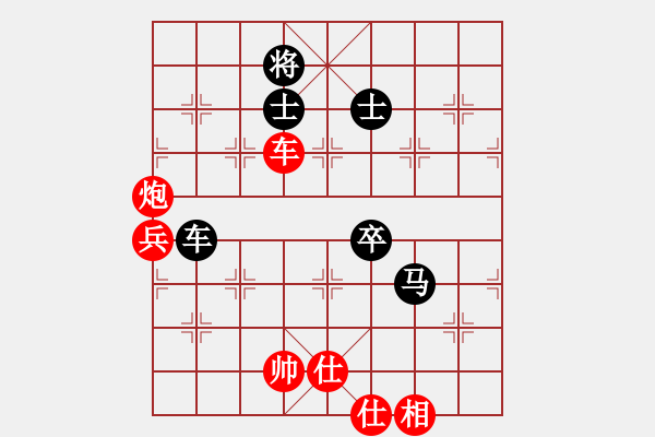 象棋棋譜圖片：小兵壓制(6段)-和-殺殳木其(8段) - 步數(shù)：160 