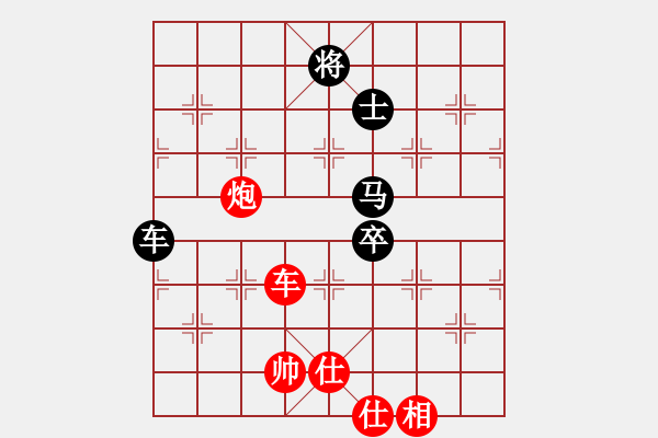 象棋棋譜圖片：小兵壓制(6段)-和-殺殳木其(8段) - 步數(shù)：170 