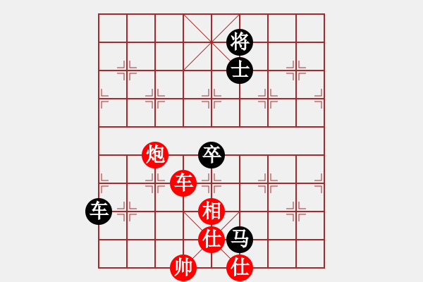 象棋棋譜圖片：小兵壓制(6段)-和-殺殳木其(8段) - 步數(shù)：190 