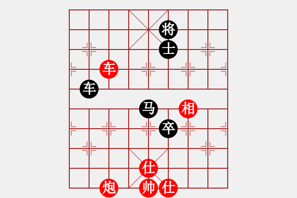 象棋棋譜圖片：小兵壓制(6段)-和-殺殳木其(8段) - 步數(shù)：210 