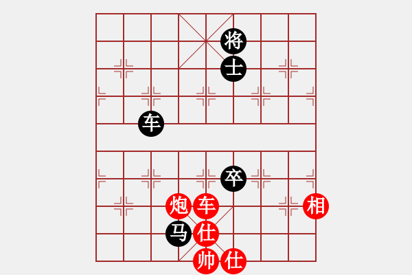 象棋棋譜圖片：小兵壓制(6段)-和-殺殳木其(8段) - 步數(shù)：220 