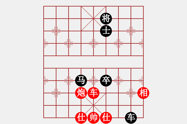 象棋棋譜圖片：小兵壓制(6段)-和-殺殳木其(8段) - 步數(shù)：230 