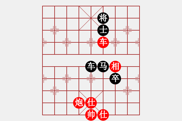 象棋棋譜圖片：小兵壓制(6段)-和-殺殳木其(8段) - 步數(shù)：250 