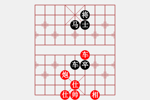 象棋棋譜圖片：小兵壓制(6段)-和-殺殳木其(8段) - 步數(shù)：280 