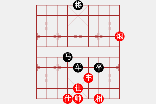 象棋棋譜圖片：小兵壓制(6段)-和-殺殳木其(8段) - 步數(shù)：290 