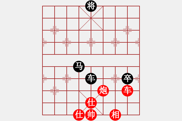 象棋棋譜圖片：小兵壓制(6段)-和-殺殳木其(8段) - 步數(shù)：300 