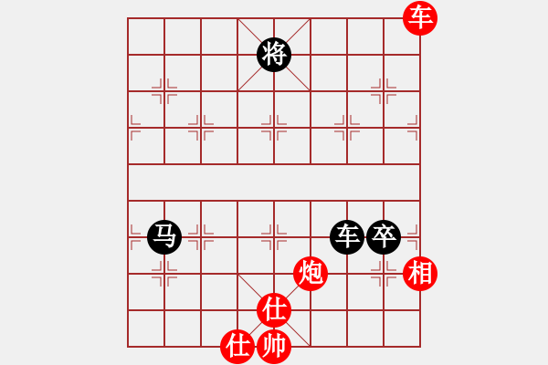 象棋棋譜圖片：小兵壓制(6段)-和-殺殳木其(8段) - 步數(shù)：310 