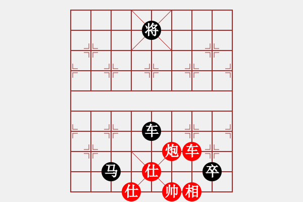 象棋棋譜圖片：小兵壓制(6段)-和-殺殳木其(8段) - 步數(shù)：330 